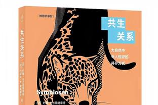 拜仁vs霍芬海姆首发：诺伊尔500场里程碑，凯恩、穆勒先发