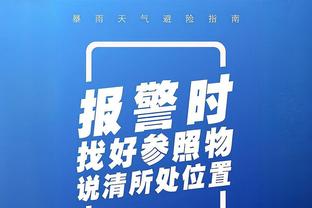 西多夫谈与莱奥拥抱致意：我非常相信莱奥的天赋 他踢得并不糟糕