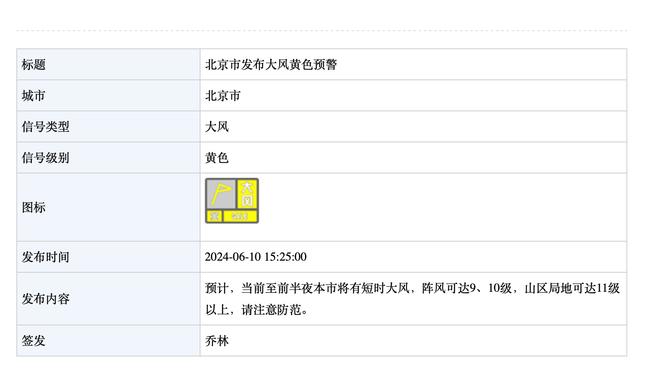 马洛塔：泽林斯基具备国米引进球员水平，会恢复劳塔罗的续约谈判