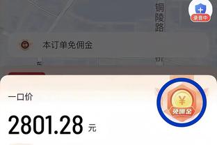 比斯利生涯三分命中数破千 本季三分命中率46.8%联盟第三！