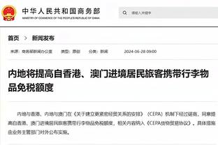 哈登谈失利：这是我们所有人的责任 不能在主场领先18分然后输球