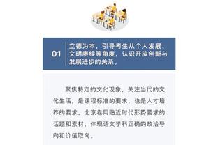 乌度卡：不想输掉比赛 这浪费了格林&申京&范弗里特出色的表现