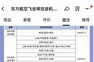 下一件抢手货？佩德罗对热刺2射1传，德泽尔比暗示明年很难留下他