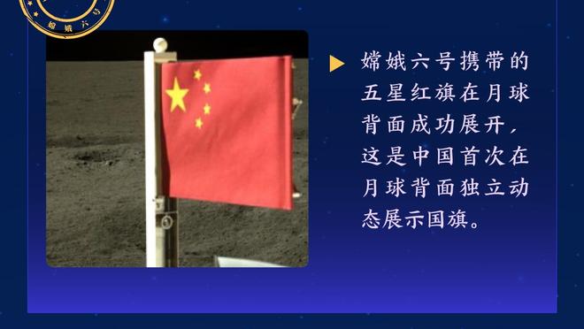 次节大爆发！阿德巴约第二节9中7拿16分5板&首节0分