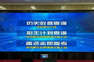 复出or赛季报销？湖媒谈文森特伤情疑云：球队和球员阵营不同步