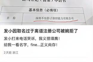 雷官网app雷竞技