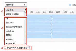 ?替补无人啊！太阳首发轰下106分 板凳上仅由梅图贡献6分