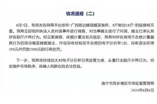 是否梅西会在巴塞罗那退役？特雷-杨打趣：他应该在亚特兰大退役