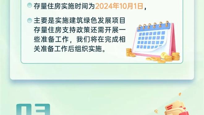 比卢普斯：我们今天打得很好 不管谁在场上我们都以正确方式打球